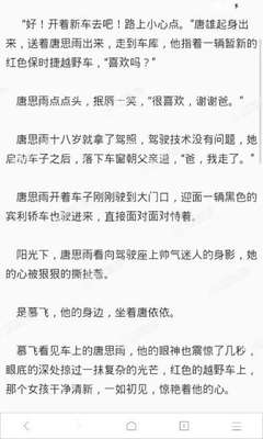 菲律宾首都区网络犯罪事件增152% 上半年共录得6250起